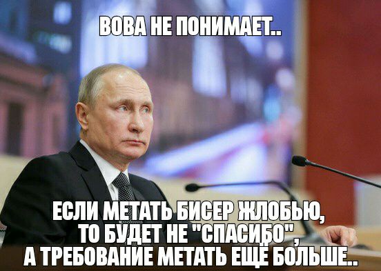 д ТРЕБВВАНИЕ МПАТЪ ЕЁБМЁЕ
