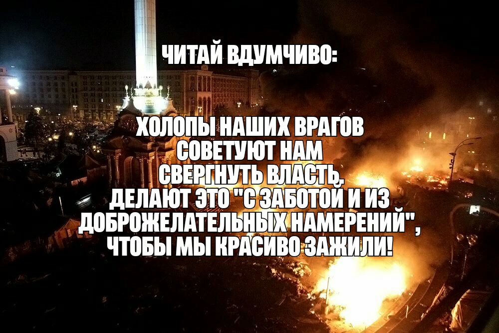 читдй вдшчиво ШЛППЫ НАШИХ ВРАШВ БВВЕТУЮТ НАМ И _ дпбРВШЕЛдТЕЛШЬЩ НАМЕРЕНИЙ ЧТПБЫ МЫ НРАЁИВФЗАЖИЛИ