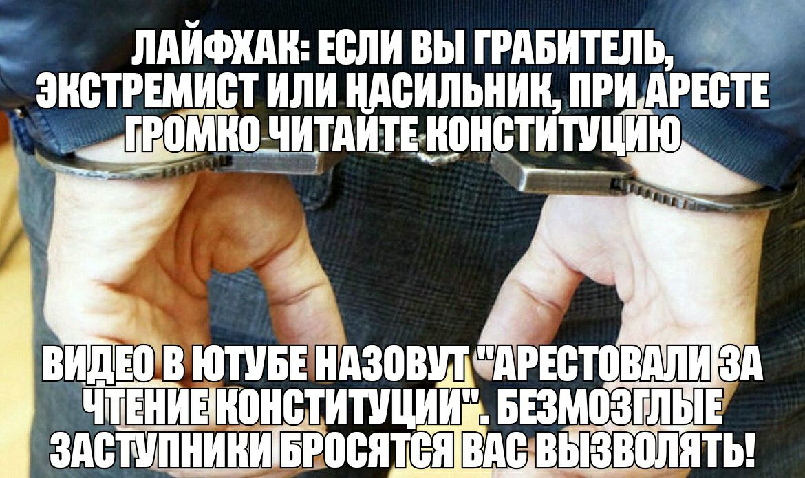 ЛАИФИАИ ЕБЛИ ВЫ ТРАБИТЕЛЪ ЗИВТРЕМИБТ ИЛИ ИАВИЛЬИИИ ИРИддРЕВТЕ _232_МИ0 ЧИТдИТЕчИПИБТИТУЦИюч И ЗАВЁМИИГПБИТВИ ВАЕ ВЫЗВЩТИТЬ