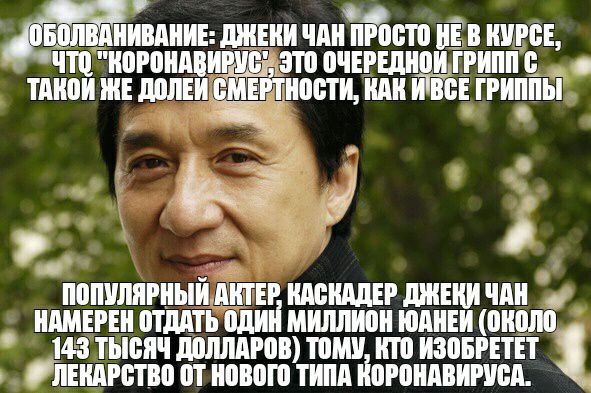 ИЪШИЕ ШШШ чпнТЙт Ё В ШШЁЕ ЧЩЧШРШШВИ ЭТВ ШЕРШШПЁЁГРИПП ТПКШИЖЕДМЕИ Е НИПЦШШИ ПРИЕЙЫ 29 ЁЁ МПУЛЯРНЫИДШЕР нпсипдіг дЖЕКИ Ші НАМЕРЕН ПМП пдиъі ШШШ ШШШ виш 143 тысяч ШШРЮВ ППШ КП ИЗШБРЕТЕТ ПЕНАРЁТВ П 080 ТИМ ЁШРВНПВИРУСП