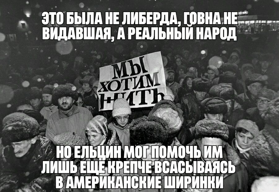 ЗТП БЫЛА НЕ ЛИБЕРАА ЦЕНА НЕ__ В ВВШАЯ А РЕАЛЬНЫМ АР0д __ ЁЁ а1 ЁЁ но ЕЛЬ нмцппмочьт к лишь нпщнгнпчн ввдпывдяпь вдмнгинднвниншигинии