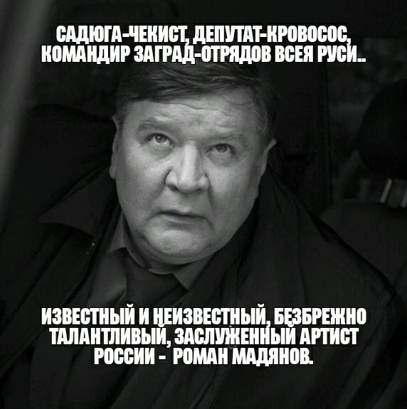 ШПНШШ ЕШПАЪНЮМШС ЗАГРЁЫЦШИМВ ВСЕЯ 135 Б извнпиый и шизвппиый Бывшие тминтливыи зделшиішіыи дпист россии рощи шляпок
