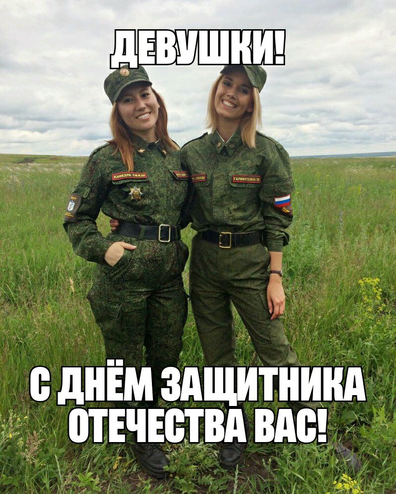 сднЕм здщитнинд отвчютвд вдв д