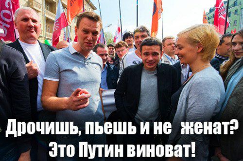 дышишь пьешь и не жёнат Зто Шпин виноват