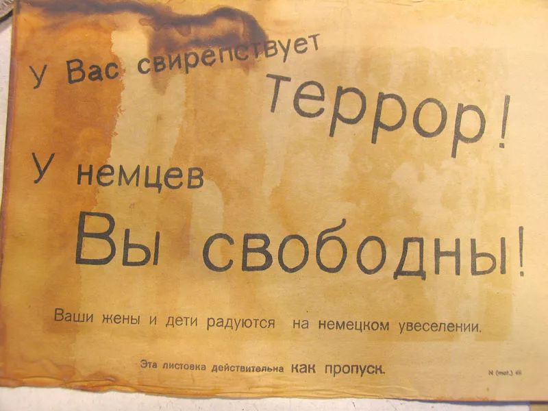 туд все У немцев Вы свободны ши жены и дети радуются на немецком увеселении 3 питание двйствительив как пропуск _ _ _ ___ _а __4
