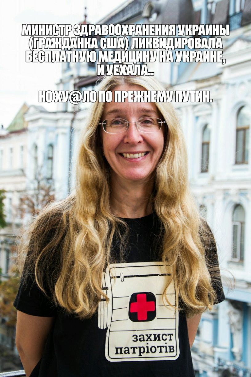 захис_т патріотш
