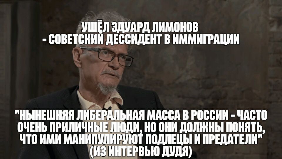 ушёл зшшгд лимонов советским дврсидвнт в иммитщии НЫНЕШНЯЯ ЛИЕЕЙЁЛЁНМ МАССА В россии ШЁЮ ПЧЕНЬ ПРИЛИЧНШЁЛЮДИ они должны понять ЧШ ИМИ МНИЁМЛИРЁУЮТ ПШЕЦЫ И ПРШТЕЛИ из инъврвью шдя