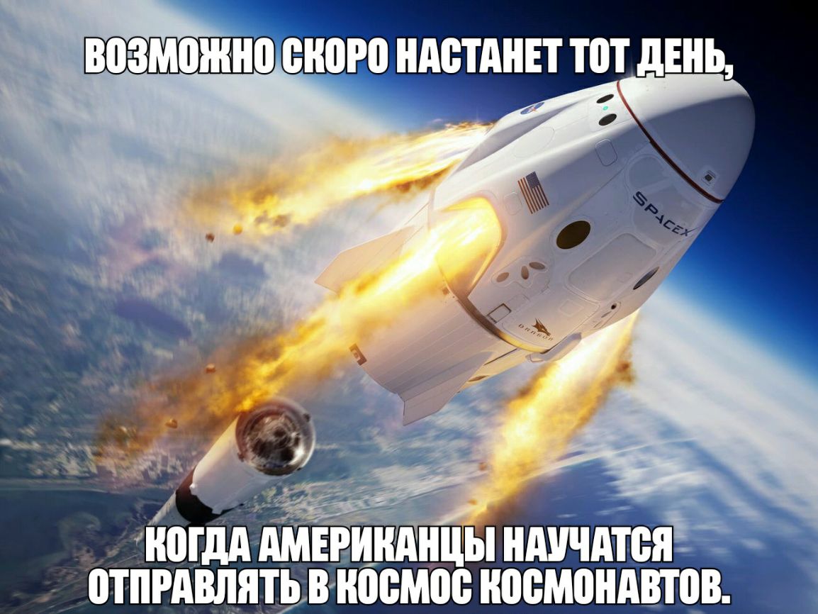 возможно енот ндстднЕт тот ЛЕНЬ