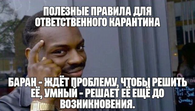 нышгдвилд для ПЕВПБТВЕННПЮ АРАНТИНА _ г _ _ БАРАЦ ЩЁТ ЦРПБЛЕМУ ППБЫ РЕШИТЬ ЕЕ УМНЫИ РЕШАП ЕЕ ЕЩЕ д0 ВПЗНИКНВВЕНИЯ