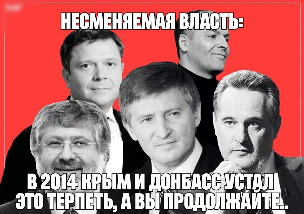 НЕЕМЕНЯЕМАЯ ВШШТЪ т а в гоішгым и донны пыщ это ТЕРПЕТЬ двьтпгішопждитт