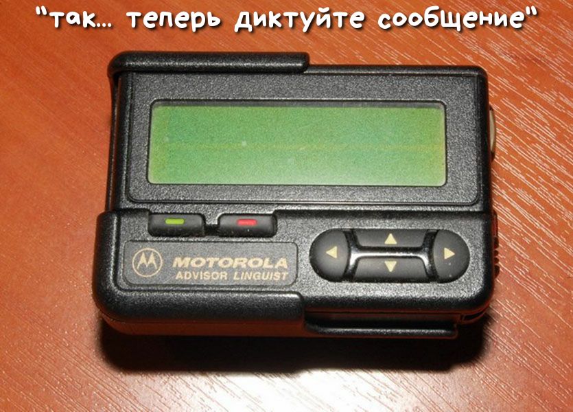 так теперь дмктуйте199_6ц эъ_іие