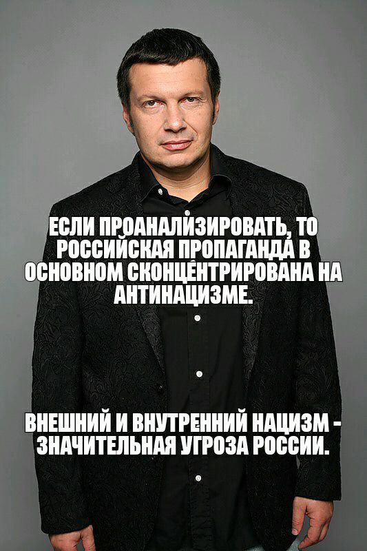 Если ШРЛАШМЙЗИМВАТ РОСБИИЁШ Р0АГА В