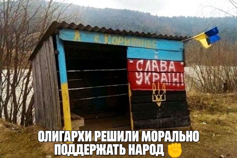 МИГАРХИ РЕШИЛИ МВРАЛЫШ пЩЕРЖАТЬ ндгод