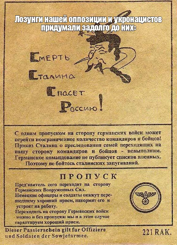 уцк тиражу германских войск может е раиичеиип количества кцмаидкрпв бойцов ест пер одит ип парит Воадужшных Сил ицеры и сшшиы окажут пере щітм ишіпрмяг от и жю без пятится мы и в т щим шратткрніщхоропшй прием