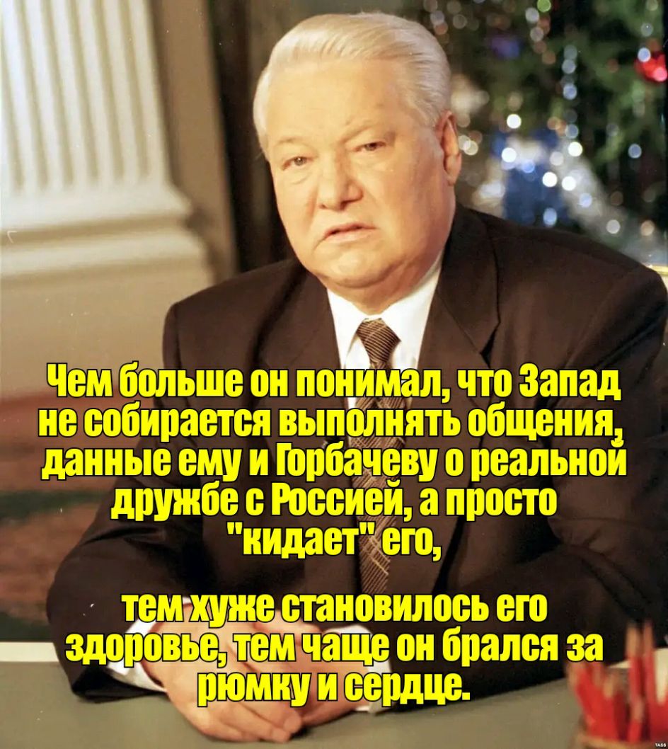 Ш И _ __ Ы и в _ д _