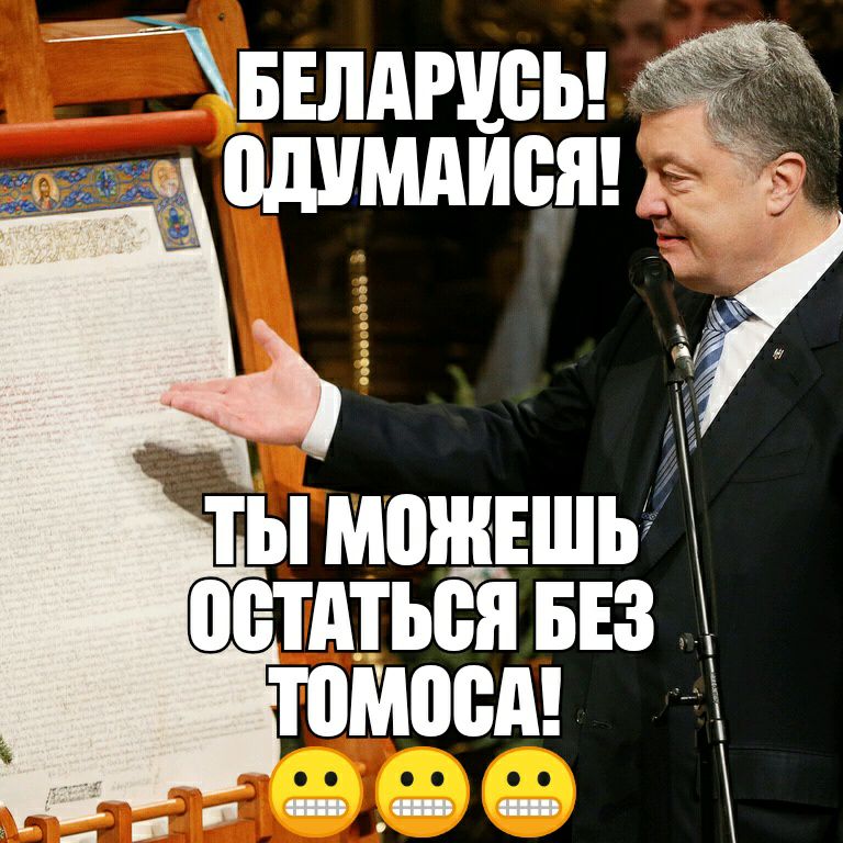 оетдться БЕЗ томоод