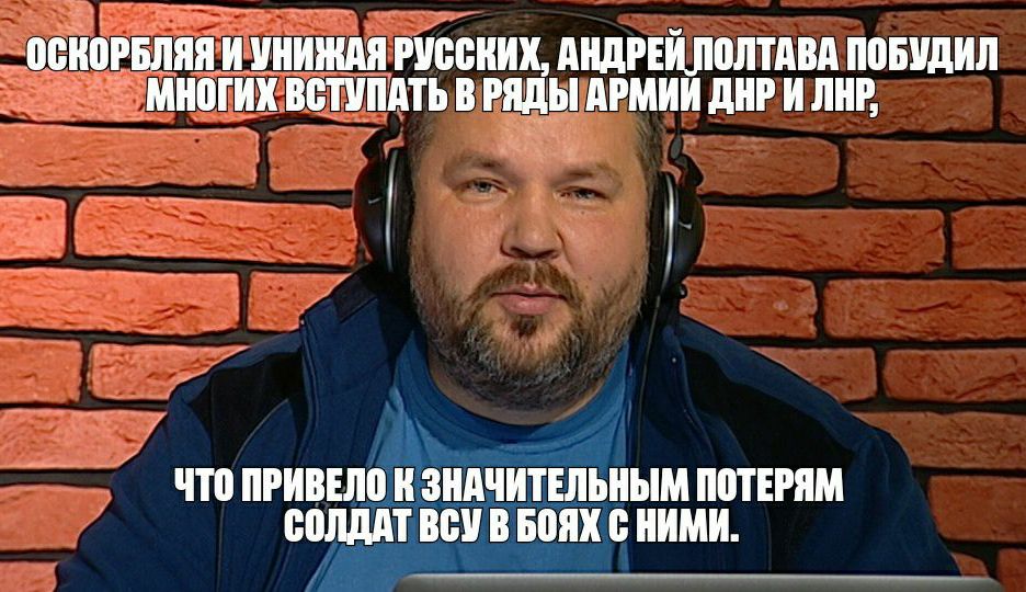 0ЁИ0РБЛЯЯ И ИИИИИШ РИЁБИИХ АНДРЕИЛПЛТАВА ИПБУдИЛ с _ _МШИИХ ВШИШЬ В ряды АРМИИ дИР И ЛИР ______ ЁЁ і что ПРИВЕЛБ И ЗНАЧИТЕЛЬИЫМ ППТЕРЯМ 81517 В БПИ НИМИ ___ ар