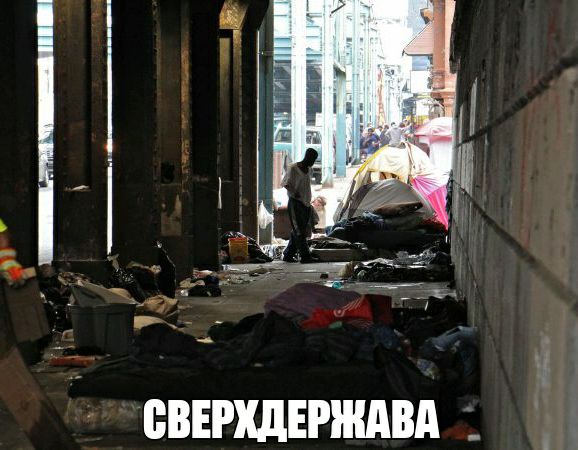 ВВЕРШЕРЖАВА