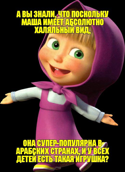 А вы зидли ч _ поспбпьиц мдшдимёп Ей ютио ШЯГШШШ 0А спивг попплйгдд шыш тд и а дПЕИЗЕБНйЩПМГ ПШИА _