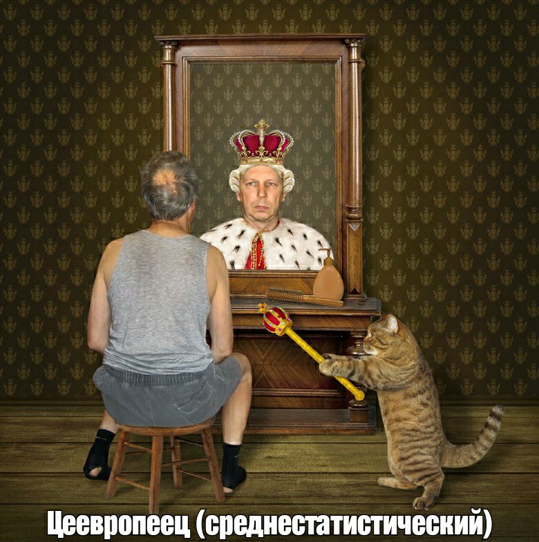 ь Цпевропеецереднестатиетич інший