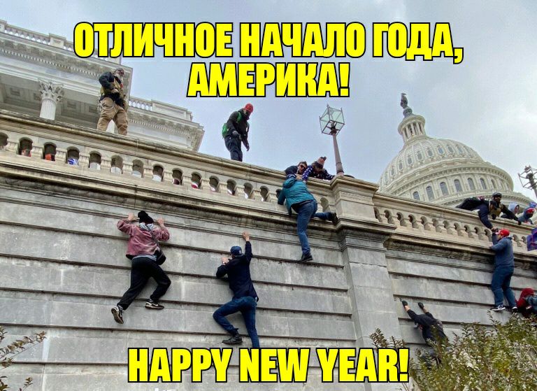 АМЕРИКА