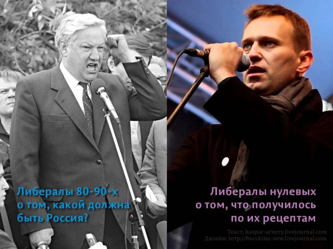 Либералы нулевых о том что получилось по их рецептам