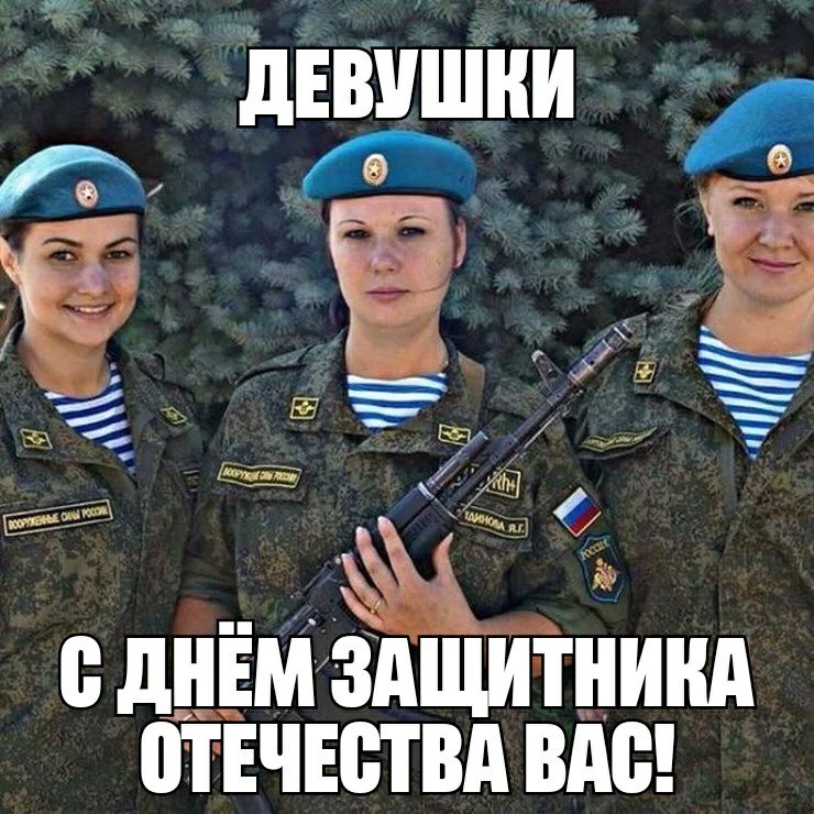 0 дЁМ ЗАЩИТНИНА ПТЁЧЕБТВА ВАС