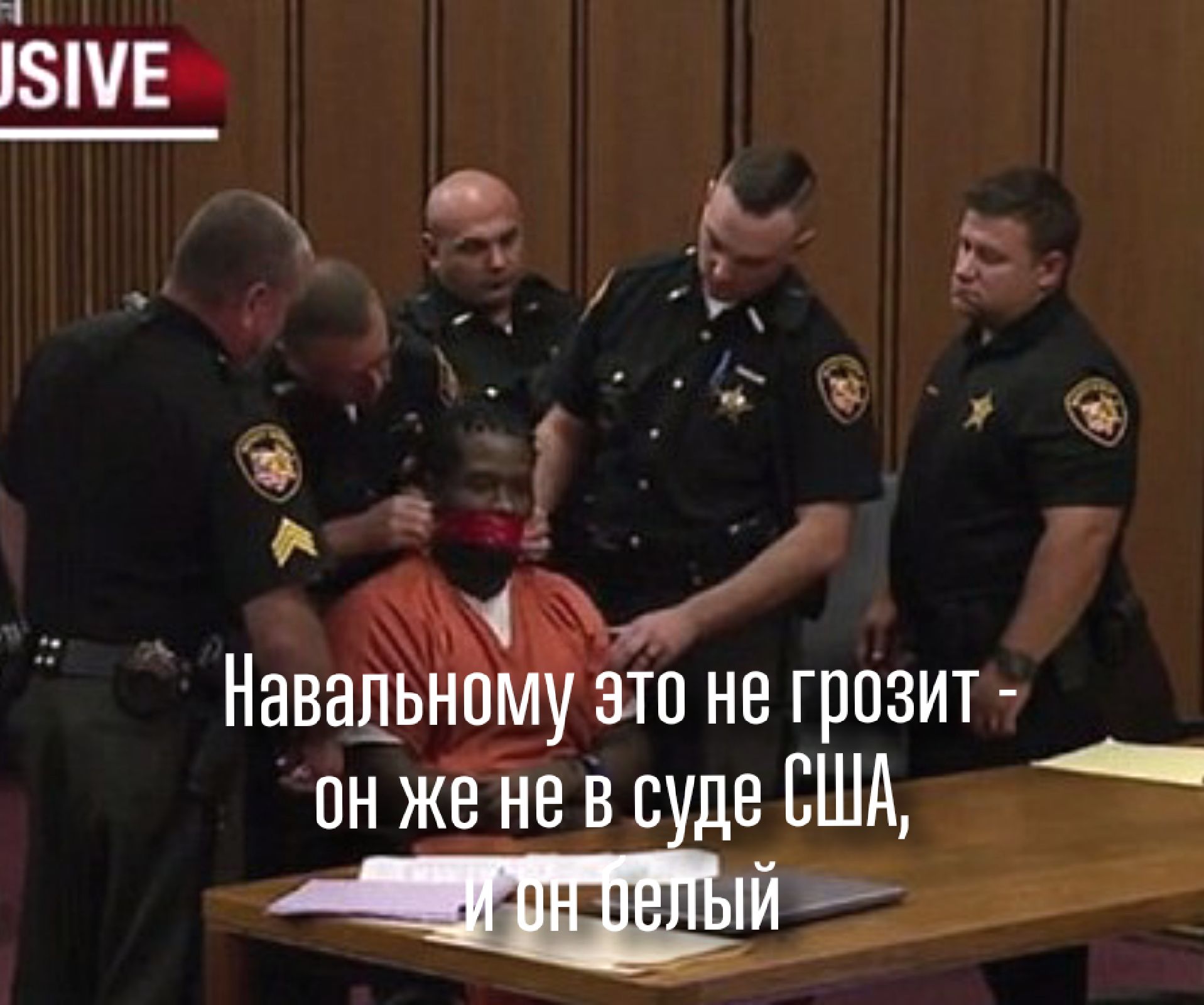 Навай Мегрозит он же не де США
