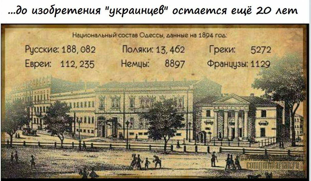 до изобретения украинцев остается ещё 20 мм