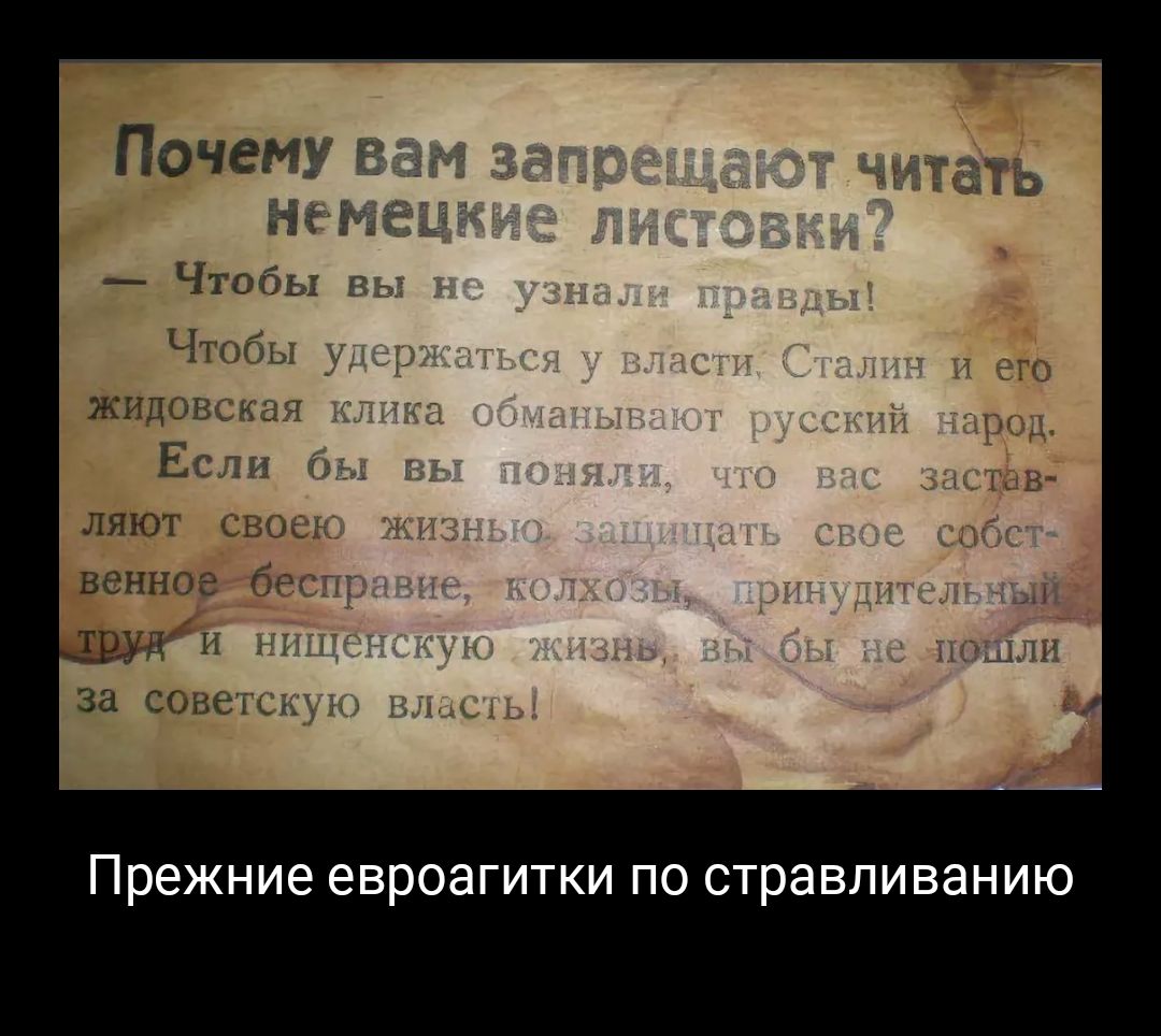 Почему _ Нгмжёт Чтобы в Чтобы _ жидов кач Багги 4 ляют сво и ванное бэк э тоды и н д за севшим Прежние евроагитки по стравливанию