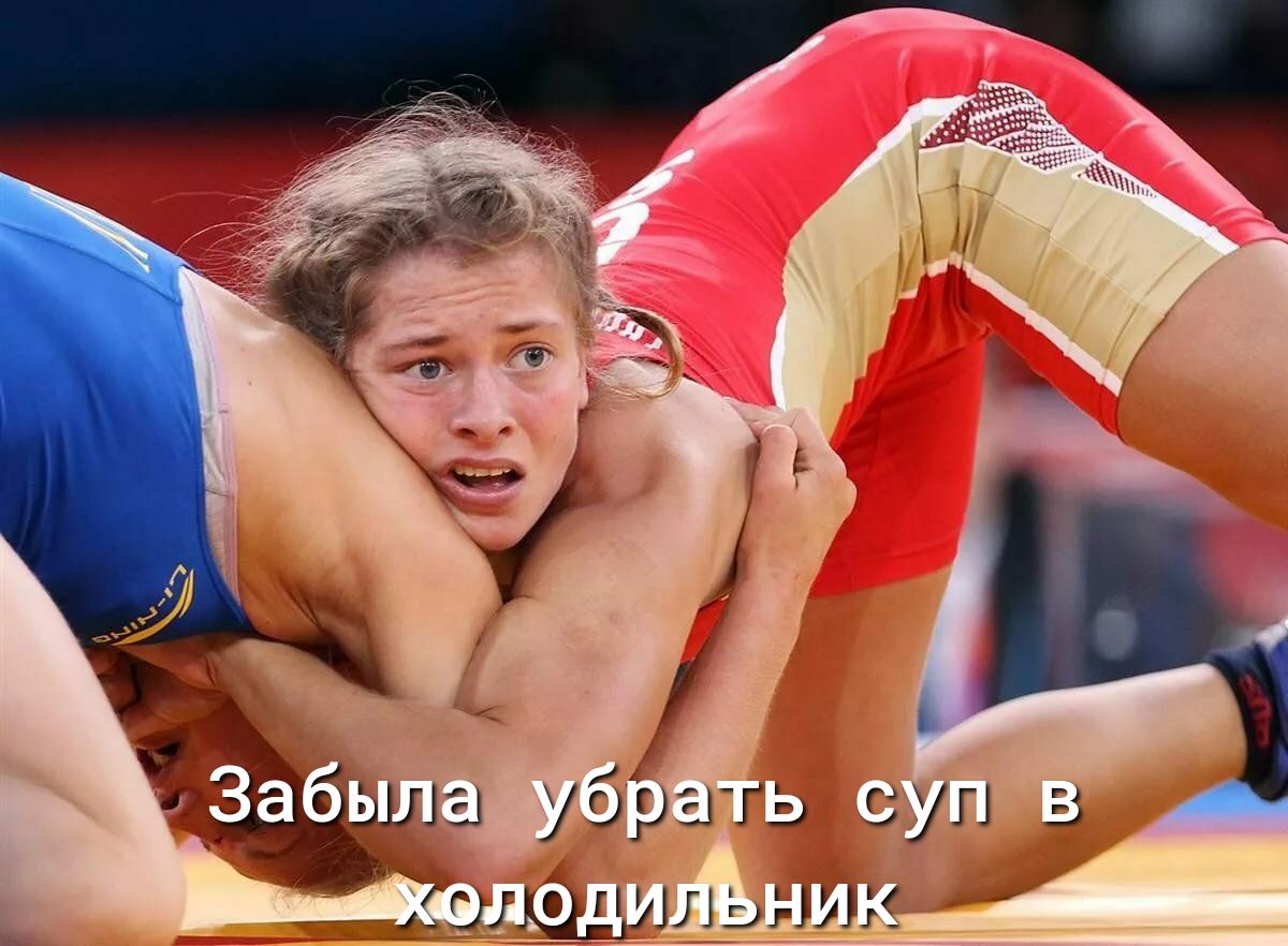 Была убрать сул в «о лодильник