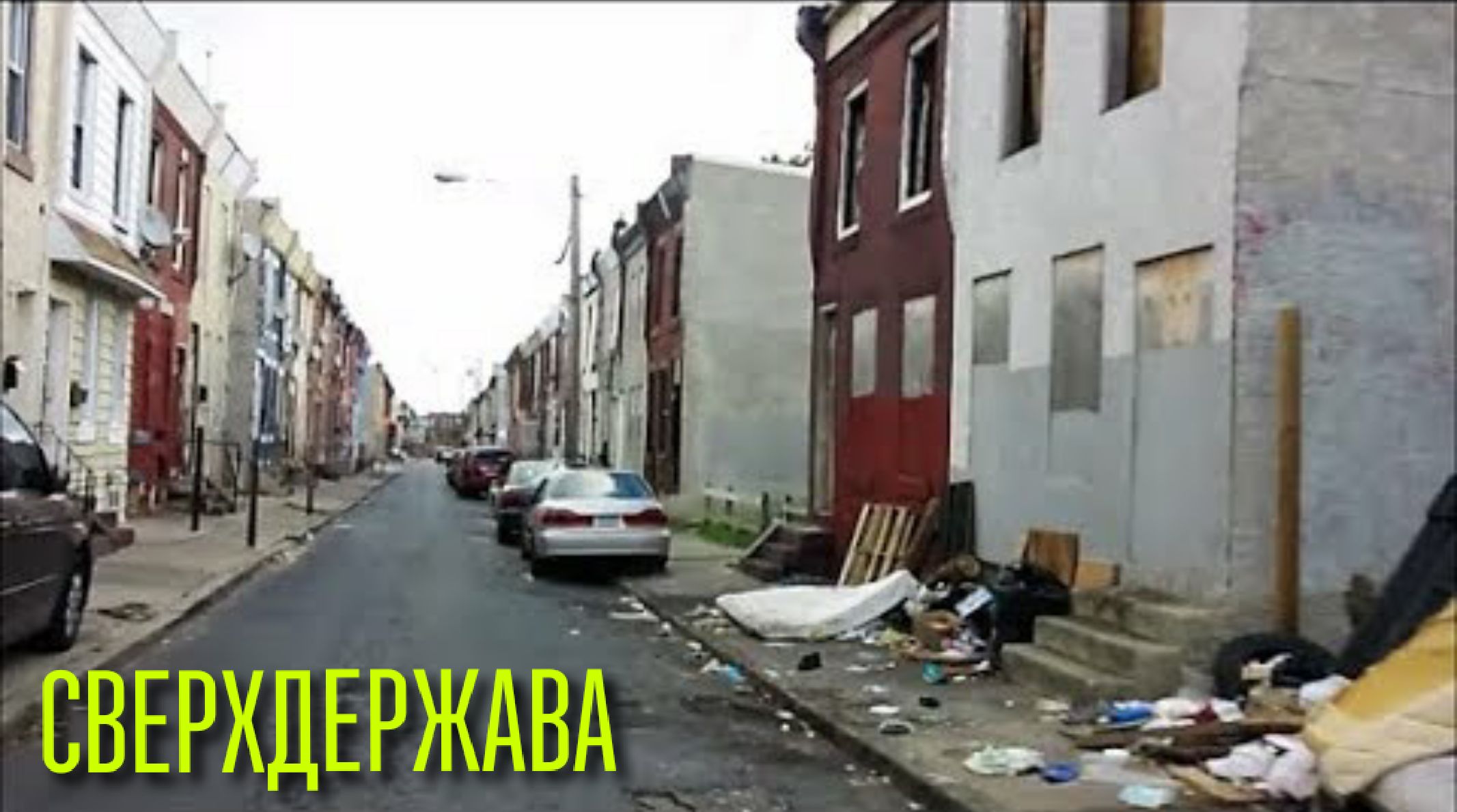 Ж