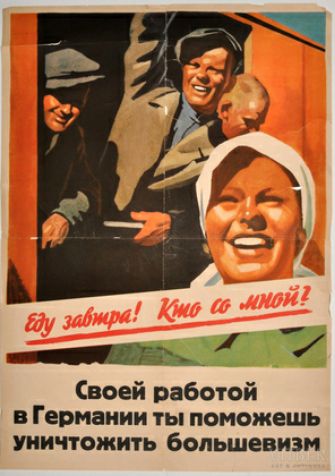 ___ 7 Сввей работой в Германии ты поможешь Уничтожить бопыиевиэм