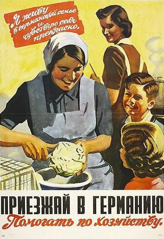 ПРИВШПИ ГЕРИПНИШ С