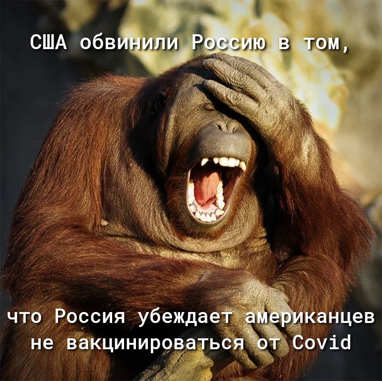 Не вакцинироваься
