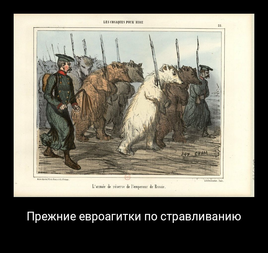 шпшкшпи и п н прежние евроагитки ПО стравливанию