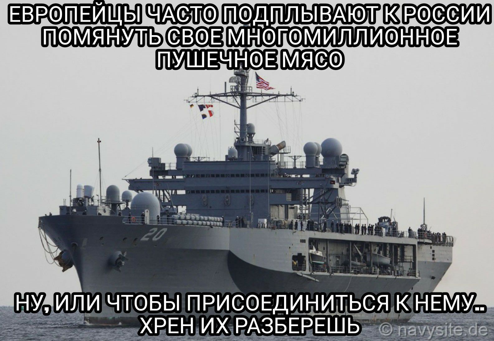 ЕВРФПЕЙЦЫ ЧАЕТФ ПФДПЛЫВАЮТКРФСЁСЁИИ ПФМЯНУТЬ ВФЕ МНФГФМИЛЛИФННФЕ ПУШЕЧЦЮЕ МЯСЁО _ _____ 1 ли ЧТОБЫ ПРИСОЕДИЫШШЁЁЯКЫМЖ