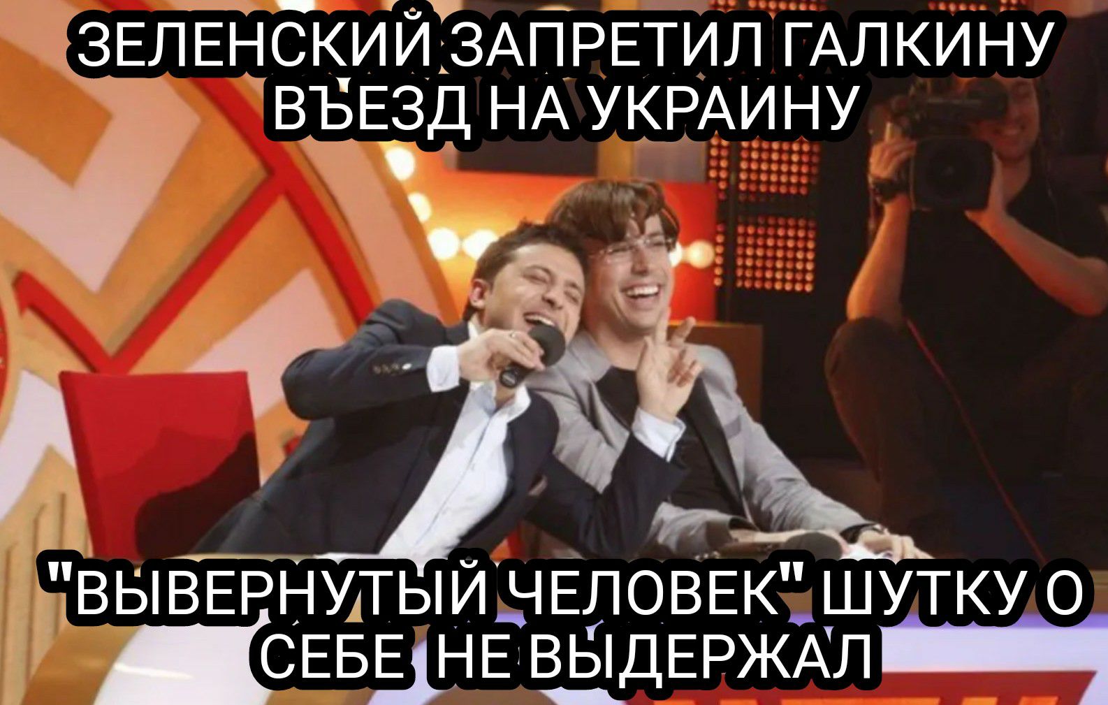 ЁпЁнбкийТЗАЙРЕтил ГАЛКИНУ ВЁЕЗД нА УКРАИНУ _ 3 А г выЁЁдНЪШЫЙЫЕЛОВЕКЁШУТКУ о сЕБЫнЕвЁіДЕРЖхлц