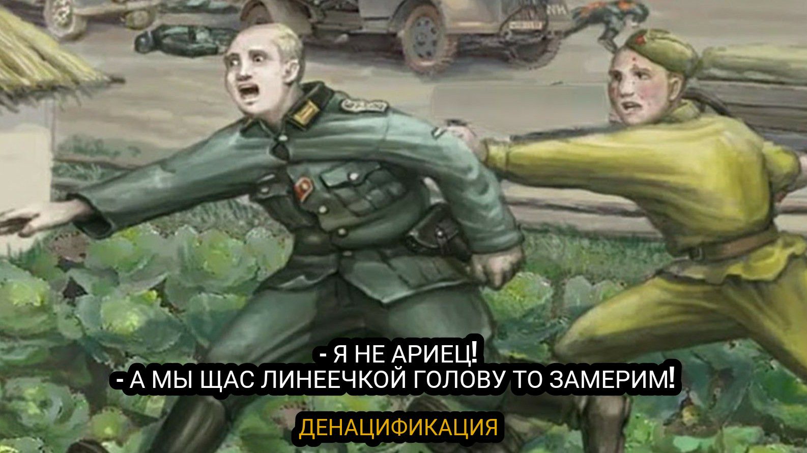 д 1 и м ька а ъ _ ЯНЕАРИЕЦ _ АМЬЩАСЛИНЕЕЧКОЙ ГОЛОВУТОЗАМЕРИМ_ Ъ _ _ 11 тАУ іъ _ _ году и А _ д _ 1і Ё