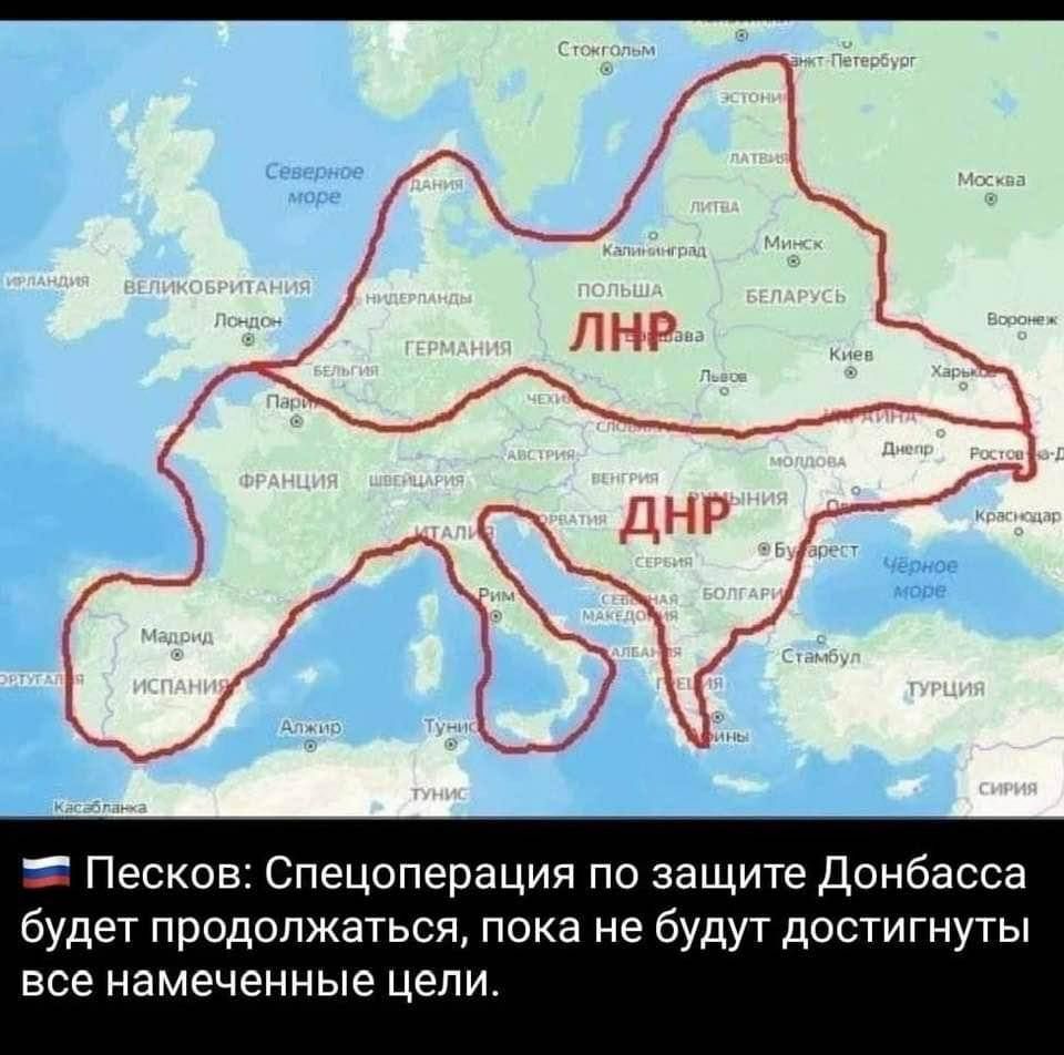 днр Песков Спецоперация по защите Донбасса будет продолжаться пока не будут достигнуты все намеченные цепи