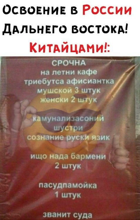 ОСВОЕНИЕ В Е дАльнвго востокм СРОЧНА на петни кафе триебутса афисиантка мушской 3 штук виски 2 шгук Кічунапж псов адсц сознание рус язик ицо нада бармени 2 штук гисудпампим 1 Цпук НЧЧИ дуцд
