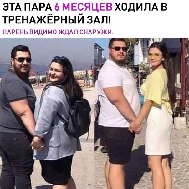 ЭТА ПАРА 13 _ іі ХОДИЛАВ ТРЕНАЖЁРНЫИ ЗАЛ ПАРЕНЬ ВИДИМО ЖДАП СНАРУЖИ