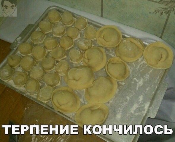 Я тера днів кщлиосёь