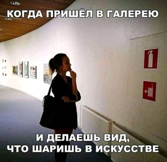 И дЕПАЕШё ЧТО ШАРИШЬ В