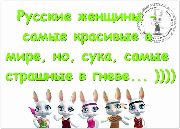 мире но сука самые странице в гневе зшчЁ Ёіё