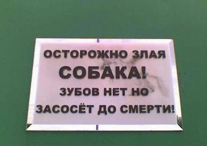 остов м 605 _ знов нет СОСЕТ дО СМЕРТИ