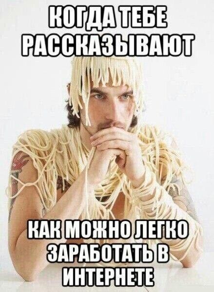 РПШТЩВЁЁЁЁТ