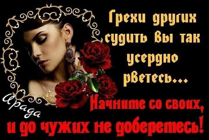 Греки аршин щуить Вы так усердно