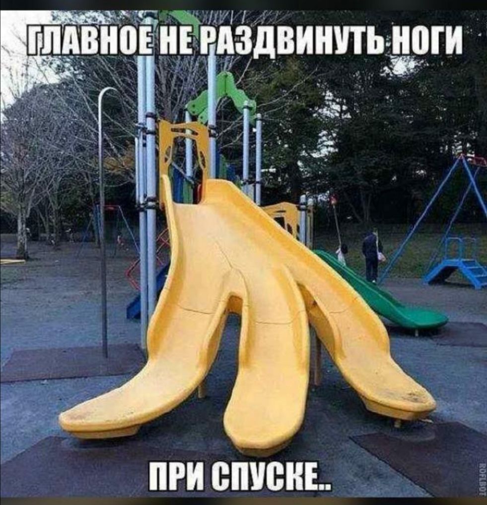 ШМНЮЕ НЕ РАЗДВИНПЬ НШИ ПРИ БЛИЖЕ