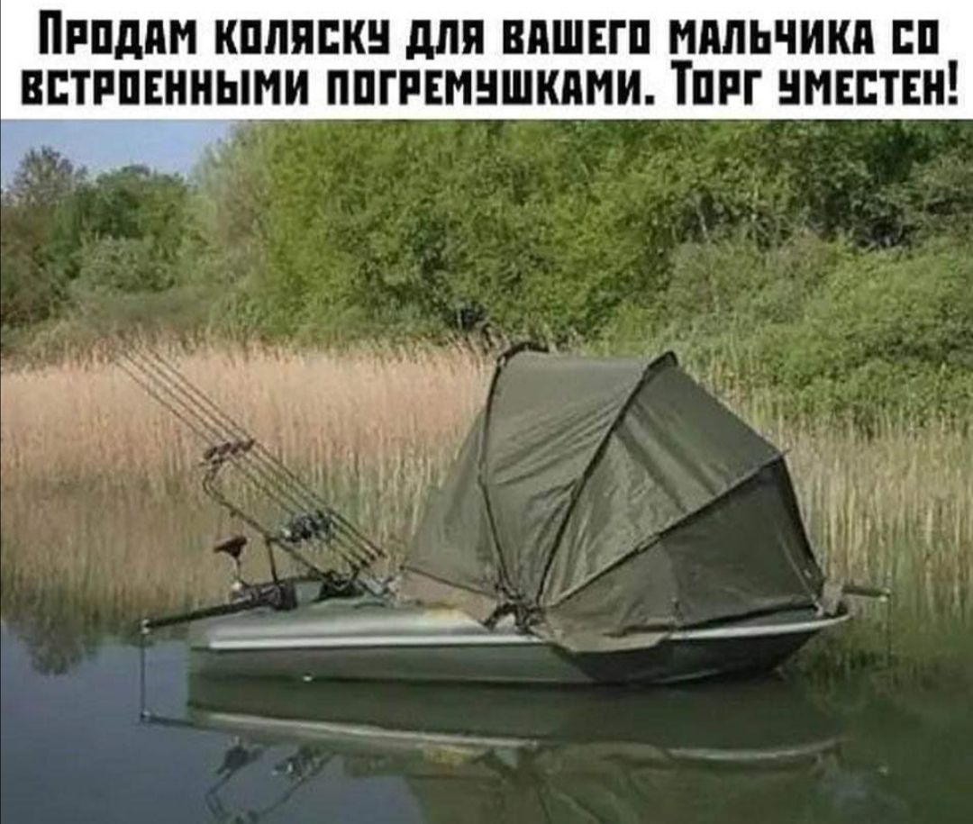 ПРПддМ КПЛПЕК для ВПШЕГП МАЛЬЧИКИ ВП ВВТРПЕННЬШИ ППГРЕМНШКПМИ ТШГ ВМЕСТЕ